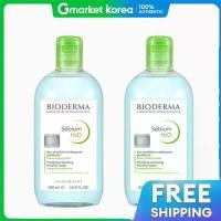 ราคา BIODERMA น้ำทำความสะอาดผิวหน้า Bioderma Sébium H2O 500 มล x 2 ขวด สูตรสำหรับผิวมัน (25672671755)