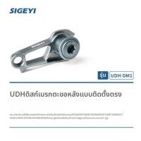 ราคา Sigeyi จมูกจักรยานแบบติดตรง ชิ้นส่วนพิเศษสำหรับโครงกระดูก 8 ชั้น Madone จักรยานท่องเที่ยว AD8 AD9 ชิ้นส่วนจักรยาน (25331134342)