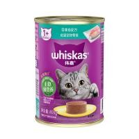 ราคา Whiskas วิสกัส อาหารเปียกสำหรับแมวโต ทูน่า 400 กรัม (126539708602)