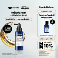 ราคา LOreal Professionnel SERIOXYL ADVANCED DENSIFYING SERUM 90ML เซรั่มสำหรับผมขาดร่วง เซรั่มบำรุงหนังศีรษะผมร่วงLOreal ProLOreal ProfessionalLOreal ProLOreal Professional (213696260)