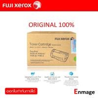 ราคา หมึกโทนเนอร์ สีดำ FujiXerox CT201937ใช้กับปริ้นเตอร์ ฟูจิซีร็อกซ์ DocuPrint P355d M355df (14625827940)