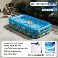 ราคา สระน้ำเป่าลม สระว่ายน้ำ สระว่ายน้ำเป่าลม สระว่ายน้ำกลางแจ้ง สระน้ำเป่าลมครอบครัว สระน้ำเป่าลมพับได้ สระว่ายน้ำเด็กในบ้าน PVC Swiming Pool วันสงกรานต์ (26452126311)