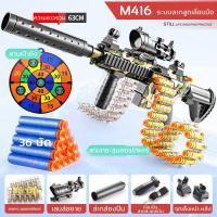ราคา ชุดปืนซอฟต์แอร์ M416 สำหรับเด็ก กระสุนนิ่มระบบเกลียวมือถือ ปรับระดับได้ ของเล่นประกอบแบบมัลติฟังก์ชั่น ดีไซน์สมจริง พร้อมอุปกรณ์ครบชุด เกมในร่ม ปลอดภัยสำหรับเด็กผู้ชาย ปืนกระสุนอ่อน ปืนของเล่นเด็กผู้ช