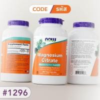 ราคา แมกนีเซียม ซิเตรต Magnesium Citrate Capsules Magnesium Citrate Softgels by NOW FOODS Authentic Made in USA (24901666014)