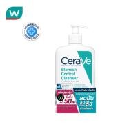 ราคา Cerave เซราวี เบลมมิช คอนโทรล คลีนเซอร์ 473 มล x2 (25706862761)