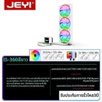 ราคา RGB 360มม AIO ชุดระบายความร้อน CPU ด้วยน้ำ (126261842980)
