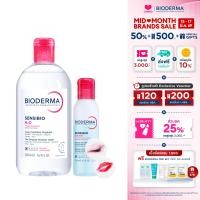 ราคา Bioderma Sensibio H2O Eye Makeup Remover 125 ml Sensibio H2O 500 ml อายเมคอัพ รีมูฟเวอร์ และคลีนซิ่งสำหรับผิวแพ้ ระคายง่าย (15192878485)