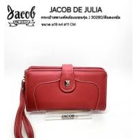 ราคา JACOB DE JULIA กระเป๋าสตางค์ ยาว รุ่น J 30280 คล้องมือ พร้อมส่ง (24619381970)