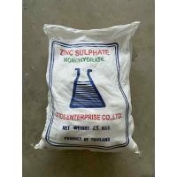 ราคา ซิงค์ซัลเฟต ยกกระสอบ25กก product of thailand Zn 35 ZnSO4 H2O สังกะสีซัลเฟต แบบเกล็ด Zinc Sulphate monohydrate (24793258797)