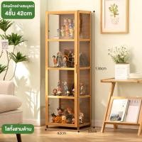ราคา T Y COD ตู้กระจก ตู้โชว์กระจก ตู้เก็บของ ตู้โชว์โมเดล ตู้โชว์สินค้า โชว์ของเล่น ของสะสม กันฝุ่นกันความชื้น ทำโดยไม้ไผ่ธรรมชาติ (23874781980)