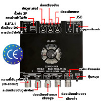 ราคา แอมป์จิ๋วแรงๆ แอมจิ๋ว12v เครื่องเสียงรถ เพราเวอร์แอมป์ ปรีแอมบลูทูธ แยกซัพ แอมป์จิ๋ว12vแรงๆ เเอมจิ๋ว12vเเรงๆ แอมจิ๋วบลูทูธ แอมป์จิ๋ว 12v1000w (25073115863)
