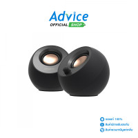 ราคา 2 0 ลำโพง CREATIVE PEBBLE V3 BLUETOOTH Black (24586847165)