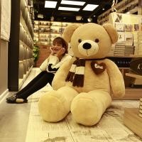 ราคา ตุ๊กตาหมีไซส์ใหญ่ (26122727526)