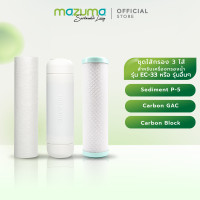 ราคา Mazuma ชุดไส้กรอง 3 ขั้นตอน SedimentCarbon GACCarbon Block (135970519)