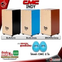 ราคา รับส่วนลดสูงสุด 300 คาฮอง CMC Indy Cajon CMC Indy Full Set พร้อมเล่น ฟรีของแถม พร้อมเช็ค QC ประกันจากทางร้าน แท้100 ผ่อน0 ส่งฟรี เต่าแดง (16780312379)