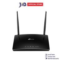 ราคา MOBILE ROUTER โมบายเราเตอร์ TP LINK ARCHER MR202 AC750 WIRELESS DUAL BAND 4G LTE ROUTER (25129039957)