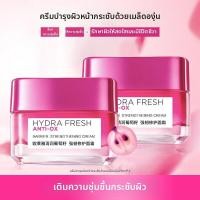 ราคา LOréal Paris ลอรีอัล ปารีส ครีมบำรุงผิวหน้าชุ่มชื้นและกระชับ (126203105445)