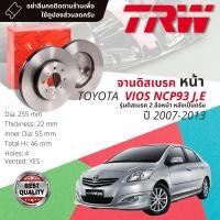 ราคา จานดิสเบรคหน้า จานเบรคหน้า 1 คู่ 2 ใบ TOYOTA VIOS 1 5 NCP93 รุ่น JE ปี 2007 2013 TRW DF 4806 ขนาด 255 mm ใบหนา 22 mm ปี 07080910111213 50515253545556 vios br (12896060493)