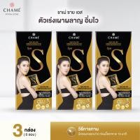 ราคา CHAME Sye S Original ชาเม่ ซาย เอส 6 ซอง อาหารเสริมชวยเรื่องน้ำหนัก บล็อคแป้ง ความอยากอาหาร เร่งเผาผลาญ (126206622124)