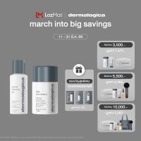 ราคา Dermalogica เซ็ตล้างหน้าและผลัดเซลล์ผิวขายดีอันดับ 1 daily Microfoliant 13g Special Cleansing Gel 50ml (26006046039)