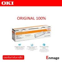 ราคา หมึกโทนเนอร์ OKI B412 3K หมึกโทเนอร์ ของแท้ ขนาด 3000 แผ่น สำหรับ B412DN B432DN B512D MB472 MB492 MB562 (10548749021)