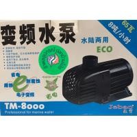 ราคา ปั๊มน้ำประหยัดไฟ JEBAO TM 8000 ปั๊มน้ำตู้ปลา บ่อปลา กำลังปั๊ม 8000 ลิตร ชั่วโมง กำลังไฟ 65 w (21356609764)