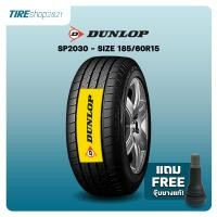 ราคา ยางรถยนต์ DUNLOP รุ่นSP SPORT 2030 ขนาด185 60R15 ยางปี2026 ราคาต่อเส้น แถมจุ๊บเติมลมฟรี (11223578098)