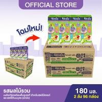 ราคา 2 ลัง Anmum แอนมัม มาเทอร์น่า นมโยเกิร์ตพร้อมดื่มยูเอชที สำหรับคนท้อง คุณแม่ตั้งครรภ์ รสผลไม้รวม ยกลัง 4x180 มล 96 กล่อง (17597679148)