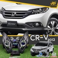 ราคา E TAX ไฟตัดหมอกซีอาวี ชุดไฟตัดหมอก ฮอนด้าซีอาร์ วี HONDA CR V 2012 ยี่ห้อ INFINITE พร้อมอุปกรณ์ครบชุด (14727258808)