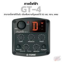 ราคา cherub GT 4 G Tone Tuner 8 Band EQ Tuner Black ปรีแอมต์ EQ TUNER ตั้งเสียงกีต้าร์อัตโนมัติ สำหรับกีต้าร์โปร่ง (174729100)