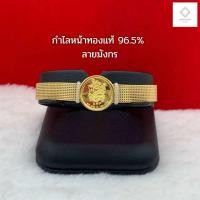 ราคา Jinda กำไลหน้าทองแท้ 96 5 น้ำหนัก 0 1กรัม หน้าทองมงคล ปรับขนาดได้ มีใบรับประกัน (21760572229)