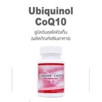 ราคา Unicity Ubiquinol CoQ10 ยูนิซิตี้ ยูบิควินอล โคคิวเท็น 1 กระปุก บรรจุ 60 เม็ด คิวเทน โคเอนไซม์คิวเทน ยูนิซิตี้ ยูบิควินอล โคคิวเท็น (25590999802)