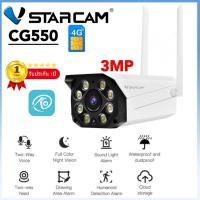 ราคา Vstarcam CG550 SIM 4G ความละเอียด 3MP 1296P กล้องวงจรปิดไร้สาย กล้องนอกบ้าน Outdoor Camera By SHOP Vstarcam (23033871650)