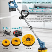 ราคา แปรงขัดไฟฟ้าไร้สาย แปรงขัดพื้น 18000 RPM 8in1 แปรงขัดไฟฟ้าไร้สาย แปรงขัดไร้สาย เครื่องขัด Electric Spin Scrubber (23836380122)