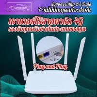 ราคา 300Mbps router wifi ไวไฟแบบใส่ซิม เครื่องปล่อยwifi 3G 4G 5G ไวไฟบ้านไร้สาย เราเตอร์ใส่ซิม เราเตอร์ wifiใสซิม ไวไฟแบบใส่ซิม เครื่องปล่อยwifi (16117987338)