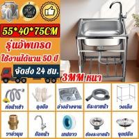 ราคา แถมก๊อกน้ำฟรี FANXING ซิ้งค์ล้างจาน อัพเกรดหนาขึ้น SUS304 ไม่ขึ้นสนิม อ่างล้างจาน ไม่เป็นสนิม 100 (26131866256)