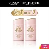 ราคา ซื้อ 1 แถม 1Anessa Perfect UV Sunscreen Mild Milk SPF50 PA 60 ml Anessa Perfect UV Mild Milk NA SPF50 PA 60 มล (25929916412)