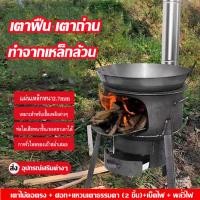 ราคา J D ขายดี เตาฟืนกลางแจ้งเตาฟืนเตาฟืนครัวเรือนในชนบทปิกนิคไว้หุงอาหารเตาสำหรับตั้งแคมป์บาร์บีคิวเตาBurningสับไม้เตา (7078910248)