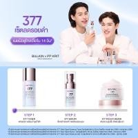 ราคา SKINTIFIC Symwhite 377 Dark Spot Moisture Gel มอยเจอร์ไรเซอร์ ลดเลือนจุดด่างดำ 30g (26167755651)