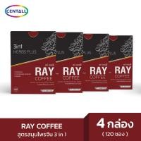 ราคา กาแฟโสม RAY COFFEE เรย์ คอฟฟี่ ตรา เซนทอล ขนาด 450 กรัม X 4 กล่อง กล่องละ 30 ซอง (351110213)