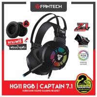 ราคา FANTECH รุ่น HG11 Captain 7 1 Stereo Headset for Gaming หูฟังเกมมิ่ง แฟนเทค Gadget villa แบบครอบหัว มีไมโครโฟน ระบบสเตอริโอ กระหึ่ม รอบทิศทาง มีไฟรอบหูฟัง ปรับเสียงได้ ด้วยคอนโทรลเลอร์ ใช้ได้กับ PS4 ส