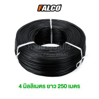 ราคา FALCO ลวดพลาสติก PET งานเกษตร ลวดดัดบอนไซ ลวดพลาสติก ลวดมัดตนไม้ ลวดค้างผัก ลวดเคือบพลาสติก ลวดยกม้วน ลวดพลาสติก (25350221658)