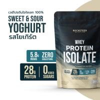 ราคา เวย์โปรตีน LEAN Whey Protein Isolate Rocketeer เวย์โปรตีนไอโซเลท (24971463449)