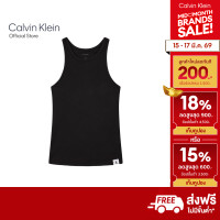 ราคา CALVIN KLEIN เสื้อกล้ามผู้หญิง รุ่น QS7492 UB1 สีดำ (24362230006)