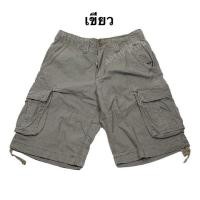 ราคา พร้อมส่ง Molecule กางเกงโมเลกุลขาสั้น แท้ กางเกงmolecule รหัส54001 ผ้าหนานิ่ม ใส่สบาย กก ขาสั้นคาร์โก้ molecule pants กก ขาสั้นผู้ชาย (18328801952)