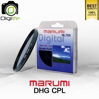 ราคา Marumi Filter DHG CPL มัลติโค้ด ขนาด 49 52 55 58 62 67 72 77 82 mm (19828590689)