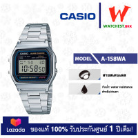ราคา casio นาฬิกาผู้หญิง สายสเตนเลส A158 รุ่น A 158WA คาสิโอ้ A158WA ข้อเลื่อนปรับระดับเองได้ watchestbkk จำหน่าย คาสิโอ แท้ ของแท้100 ประกันศูนย์1ปี (4412904095)