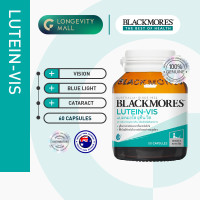 ราคา Blackmores Lutein Vis 60 capsules แบลคมอร์ส ลูทีน วิส สารสกัดจากดอกดาวเรือง (21688575120)