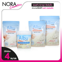 ราคา Albu Quik Egg White Powder อัลบู ควิก ไขขาวผง สินค้ามีให้เลือก 4 ขนาด โปรตีน ไข่ขาวผง ชนิดชงดื่ม โปรตีนไข่ขาว (24718383182)