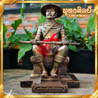 ราคา สมเด็จพระเจ้าตากสินมหาราช พระเจ้าตากนังบัลลังก์ เนื้อมวลสารแร่เหล็กน้ำพี้ ของแท้ จากแหล่งต้นกำเนิด (9747954374)